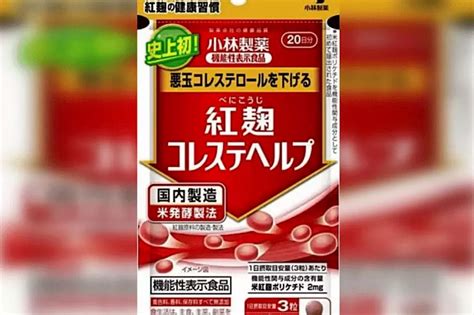 asia shimizu death cause|Japan health scare: Drugmaker reports two more deaths linked to .